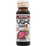 【第3類医薬品】ゼリア新薬工業 ヘパリーゼドリンクII 50ml