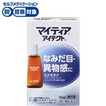 ◆【第2類医薬品】第一三共ヘルスケア マイティアアイテクト 15ml