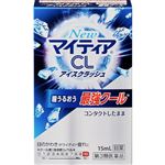 【第3類医薬品】第一三共ヘルスケア NewマイティアCLアイスクラッシュ 15ml
