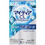 【第3類医薬品】第一三共ヘルスケア NewマイティアCLアイスリフレッシュ 15ml