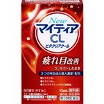 【第3類医薬品】第一三共ヘルスケア NewマイティアCLビタクリアクール 15ml