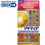 ◆【第3類医薬品】第一三共ヘルスケア マイティアピントケア40メディカルマイルド 15ml