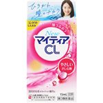 【第3類医薬品】第一三共ヘルスケア NewマイティアCL 15ml
