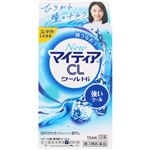 【第3類医薬品】第一三共ヘルスケア NewマイティアCLクールHi 15ml