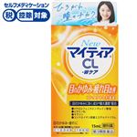 ◆【第3類医薬品】第一三共ヘルスケア NewマイティアCL－Wケア 15ml