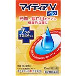 【第2類医薬品】第一三共ヘルスケア マイティアVプラス 15ml