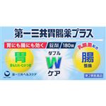 【第2類医薬品】第一三共ヘルスケア 第一三共胃腸薬プラス 錠剤 180錠