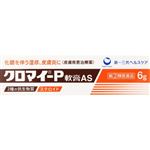 【指定第2類医薬品】第一三共ヘルスケア クロマイ－P軟膏AS 6g