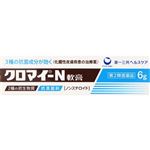 【第2類医薬品】第一三共ヘルスケア クロマイ－N軟膏 6g