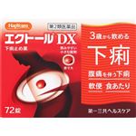 【第2類医薬品】第一三共ヘルスケア ハピコム エクトールDX 72錠