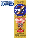 ◆【指定第2類医薬品】第一三共ヘルスケア ピロエースZ軟膏 15g