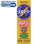 ◆【指定第2類医薬品】第一三共ヘルスケア ピロエースZクリーム 15g
