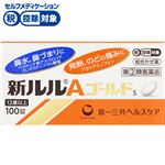 ● ◆ 【指定第2類医薬品】第一三共ヘルスケア 新ルルA ゴールドs 100錠