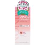 第一三共ヘルスケア ミノン アミノモイスト クリアウォッシュ パウダー 35g