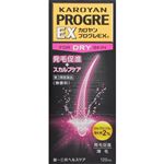 【第3類医薬品】第一三共ヘルスケア カロヤン プログレ EX D 120ml