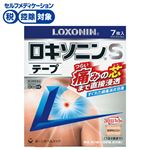 ◆ 【第2類医薬品】第一三共ヘルスケア ロキソニンSテープ 7枚