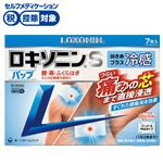 ◆ 【第2類医薬品】第一三共ヘルスケア ロキソニンSパップ 7枚