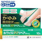 ◆ 【指定第2類医薬品】第一三共ヘルスケア オイラックスPZ リペアクリーム 10g