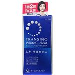 【第3類医薬品】第一三共ヘルスケア トランシーノ ホワイトCクリア 120錠