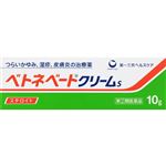 【指定第2類医薬品】第一三共ヘルスケア ベトネベートクリームS 10g