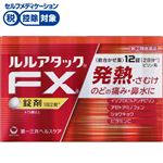 ● ◆ 【指定第2類医薬品】第一三共ヘルスケア ルルアタックFXa 12錠