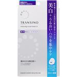 第一三共ヘルスケア トランシーノ 薬用ホワイトニングフェイシャルマスクEX 20ml×4枚
