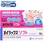 ◆ 【第3類医薬品】第一三共ヘルスケア オイラックスソフト 16g