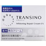 第一三共ヘルスケア トランシーノ 薬用ホワイトニングリペアクリーム EX 35g