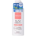 第一三共ヘルスケア ミノン全身保湿ミルク 200ml