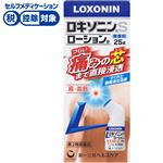 ◆ 【第2類医薬品】第一三共ヘルスケア ロキソニンSローションa 25g