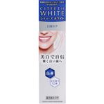 第一三共ヘルスケア シティースホワイト 口臭ケア 110g