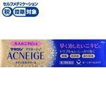 ◆ 【第2類医薬品】第一三共ヘルスケア マキロン アクネージュ メディカルクリーム 18g