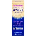 【第2類医薬品】第一三共ヘルスケア マキロン アクネージュ メディカルローション 100ml
