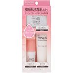 第一三共ヘルスケア ミノン アミノモイスト 乾燥肌トライアルセット 1セット