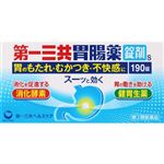 【第2類医薬品】第一三共ヘルスケア 第一三共胃腸薬錠剤s 190錠