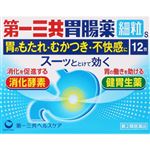 【第2類医薬品】第一三共ヘルスケア 第一三共胃腸薬細粒s 12包