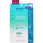 第一三共ヘルスケア ミノン アミノモイスト すべすべしっとり肌マスク 22ml×4枚