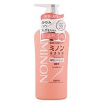 ミノン 薬用コンディショナー 450ml