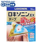 ◆ 【第2類医薬品】第一三共ヘルスケア ロキソニンEXテープ 14枚（7枚×2袋）