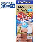 ◆ 【第2類医薬品】第一三共ヘルスケア ロキソニンEXローション 25g