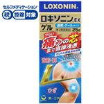 ◆ 【第2類医薬品】第一三共ヘルスケア ロキソニンEXゲル 25g