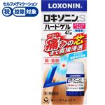 ◆【第2類医薬品】第一三共ヘルスケア ロキソニンSハードゲル 41g