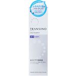 第一三共ヘルスケア トランシーノ 薬用クリアウォッシュEX 100g