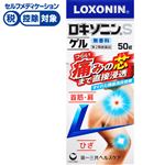 ◆ 【第2類医薬品】第一三共ヘルスケア ロキソニンSゲル 50g