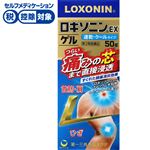 ◆ 【第2類医薬品】第一三共ヘルスケア ロキソニンEXゲル 50g