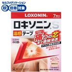 ◆【第2類医薬品】第一三共ヘルスケア ロキソニンS温感テープ 7枚