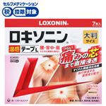◆【第2類医薬品】第一三共ヘルスケア ロキソニンS温感テープ L 7枚