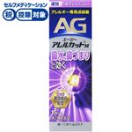 ◆【第2類医薬品】第一三共ヘルスケア エージーアレルカットM 15ml