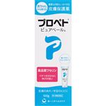 【第3類医薬品】第一三共ヘルスケア プロペト ピュアベールa 100g