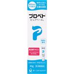 【第3類医薬品】第一三共ヘルスケア プロペト ピュアベールa 30g